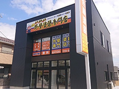 熊谷支店