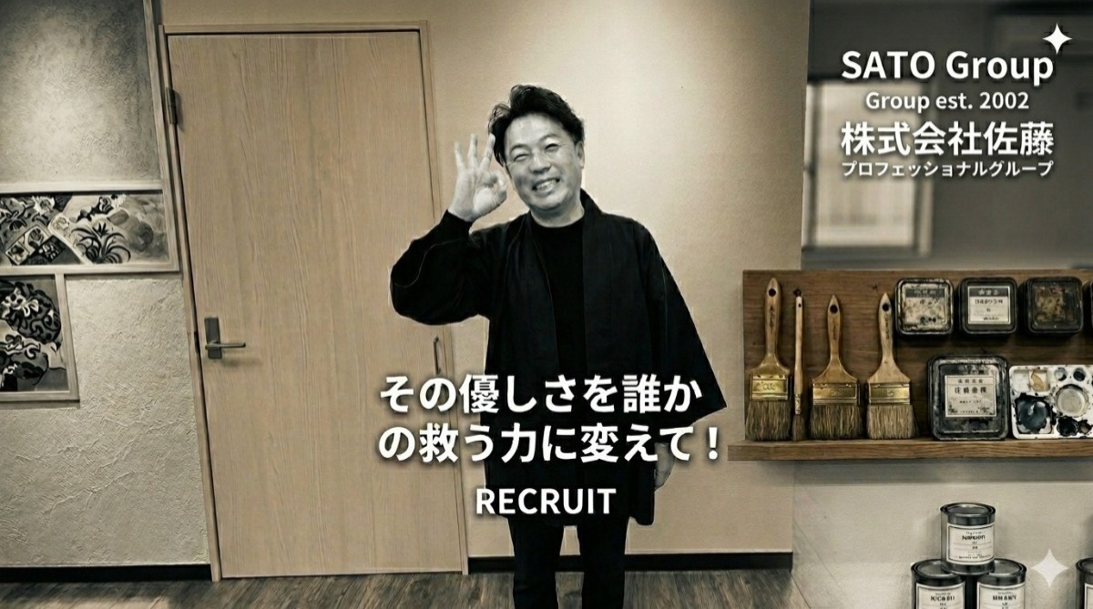 すべては「笑顔」のために。